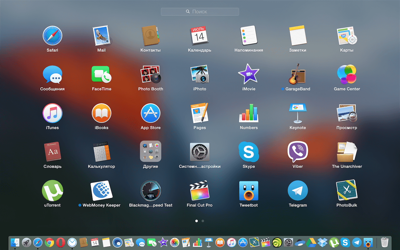 Download Mac Os X 10.11 4